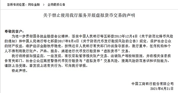8月4日加密货币市场观察：BTC和ETH迎来关键抉择时刻