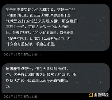 警惕！卖U收现金可能让你一夜之间成为诈骗犯
